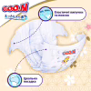 Підгузки GOO.N Premium Soft 3-6 кг Розмір 2 S на липучках 70 шт (F1010101-153) - Image 3