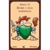 Настольная игра Третя Планета Манчкин Драконы (На украинском языке) (4820216010084) - Image 4