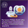 Пустушка Philips AVENT Ultra Air 0-6 місяців 2 шт (SCF080/23) - Image 6