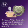 Пустушка Philips AVENT Ultra Soft 6-18 місяців 2 шт, жовто-зелена (SCF091/46) - Image 5