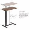 Приставной стол OfficePro з регулюванням ODM270DW (ODM270DW) - Image 4