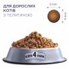 Сухой корм для кошек Club 4 Paws Премиум. С телятиной 14 кг (4820083909207) - Image 2