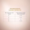 Вологий корм для кішок Club 4 Paws Selection Плюс Полоски с кроликом в соусе 85 г (4820215368087) - Image 5