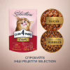 Вологий корм для кішок Club 4 Paws Selection Плюс Смужки з яловичиною в крем супі з броколі 85 г (4820215368100) - Image 6