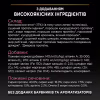 Сухий корм для кішок Purina Pro Plan Delicate Lamb зі смаком ягняти 3 кг (7613035846708) - Image 8