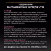 Сухой корм для кошек Purina Pro Plan Delicate Lamb со вкусом ягненка 3 кг (7613035846708) - Image 8