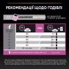 Сухой корм для кошек Purina Pro Plan Delicate Lamb со вкусом ягненка 3 кг (7613035846708) - Image 9