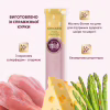 Лакомство для котов Delickcious курка з додаванням сиру та спаржі 4х15 г (4820269145184) - Image 4
