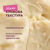 Лакомство для котов Delickcious курка з додаванням сиру та спаржі 4х15 г (4820269145184) - Image 6