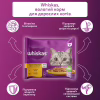 Влажный корм для кошек Whiskas курица, индейка в желе 4х85 г (4770608263676) - Image 3