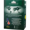 Чай Ahmad Tea Граф Грей листовой 200 г (54881001410) - Image 2