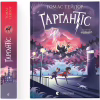 Книга Ґарґантіс. Легенди Морського Аду. Книга 2 - Томас Тейлор Видавництво Старого Лева (9786176799351) - Image 2