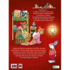 Книга Бабусині казки на добраніч - Анна Казаліс Vivat (9789669822741) - Image 2