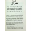Книга Дюна - Френк Герберт КСД (9786171286085) - Image 6