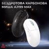 Мишка Ajazz AJ199 MAX Carbon fiber Wireless/Bluetooth/USB Black (AJ199-MAX-B) - Image 6