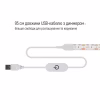 Светодиодная лента ColorWay LED  5м з живленням від USB (CW-LD05) - Image 3