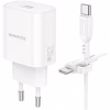 Зарядний пристрій BOROFONE BN26 Fuente USB-C PD20W + cable USB-C to USB-C White (6941991120251) - Image 4