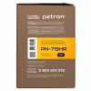 Картридж Patron CANON 719H Extra (PN-719HR) (CT-CAN-719H-PN-R) - Image 3