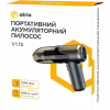 Пылесос Atria V17S - Image 6