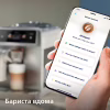 Кавомашина Philips EP8757/20 - Image 6