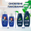 Шампунь Schauma Men з екстрактом хмелю для щоденного догляду 250 мл (4012800567658) - Image 3