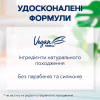 Шампунь Schauma Men з екстрактом хмелю для щоденного догляду 250 мл (4012800567658) - Image 5