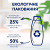 Шампунь Schauma Men с экстрактом хмеля для ежедневного ухода 250 мл (4012800567658) - Image 6