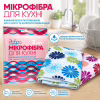 Салфетки для уборки Добра Господарочка из микрофибры для кухни 2 шт. (4820086522052) - Image 2