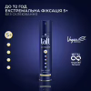 Лак для волос Taft Ultimate (фиксация 6) 250 мл (9000100923071) - Image 2