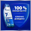 Шампунь Head & Shoulders Pro-Expert 7 Против перхоти Чайное дерево 250 мл (8700216156882) - Image 2