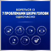 Шампунь Head & Shoulders Pro-Expert 7 Проти лупи Чайне дерево 250 мл (8700216156882) - Image 4
