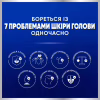 Шампунь Head & Shoulders Pro-Expert 7 Против перхоти Чайное дерево 250 мл (8700216156882) - Image 4