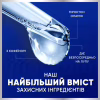Шампунь Head & Shoulders Pro-Expert 7 Против перхоти Чайное дерево 250 мл (8700216156882) - Image 5