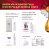 Фарба для волосся Acme Color Malva Color Revive Стійка 112 - Бежевий блонд (4823115502933) - Image 3