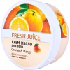 Масло для тела Fresh Juice Orange & Mango 225 мл (4823015925818) - Image 2