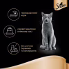 Влажный корм для кошек Sheba cig POU с курицей и говядиной в соусе 85 г (4770608257088) - Image 5