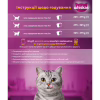 Консерви для котів Whiskas з яловичиною в соусі 400 г (5900951305382) - Image 3