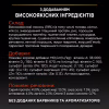 Сухий корм для кішок Purina Pro Plan Sterilised з лососем 3 кг (7613036517454) - Image 6