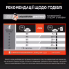 Сухой корм для кошек Purina Pro Plan Sterilised с лососем 3 кг (7613036517454) - Image 7
