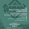 Сухой корм для собак Diamond Naturals Adult Small Breed Lamb&Rice 2 кг (0074198615513) - Image 5