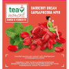 Чай Tea Moments Barberry Dream черный с барбарисом и мятой 20х1.8 г пирамидки (tm.03644) - Image 5