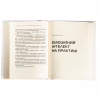 Книга Емоційний інтелект - Денiел Ґоулман Vivat (9789669421166) - Image 4