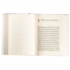 Книга Емоційний інтелект - Денiел Ґоулман Vivat (9789669421166) - Image 5