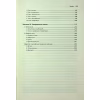 Книга Секс у людському коханні. Ігри, в які грають у ліжку - Ерік Берн КСД (9786171514256) - Image 6