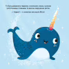 Книга Зоріжка - Матільда Роуз Видавництво РМ (9786178512187) - Image 5