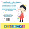 Книга Которіжка - Матільда Роуз Видавництво РМ (9786178512163) - Image 2