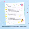 Книга Которіжка - Матільда Роуз Видавництво РМ (9786178512163) - Image 4