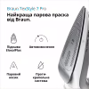 Праска Braun SI 7149 WB (SI7149WB) - Image 2