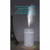Увлажнитель воздуха DYXON MEGAHUMI 420 White (DXNZVMGHMI420W) - Image 5