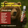 Спрей від комах HTA Maxi Deet 100% 100 мл (4820159543953) - Image 5